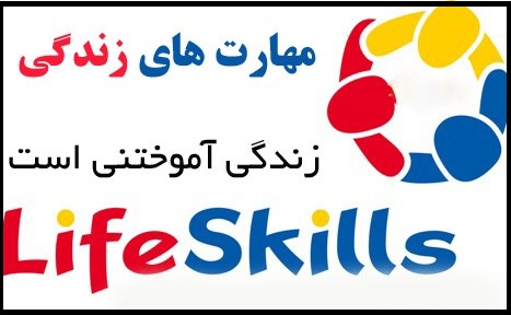 courses