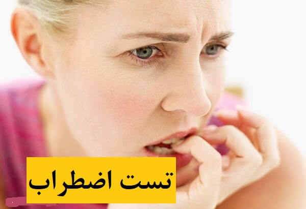 exams